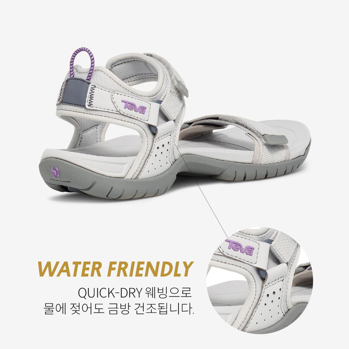 테바(TEVA) 여성 알리시엘라 (LUR) STVF2410271-LUR