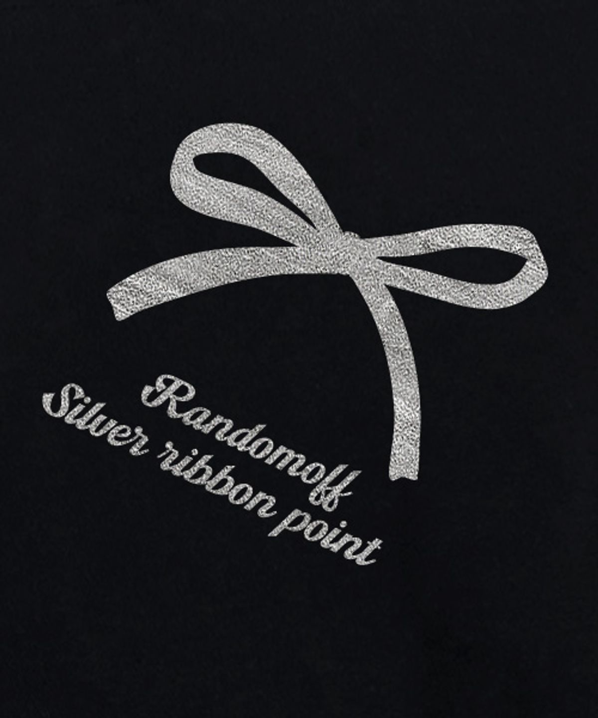 랜덤오프(RANDOMOFF) [SILVER] SILVER RIBBON 후드집업 [블랙]