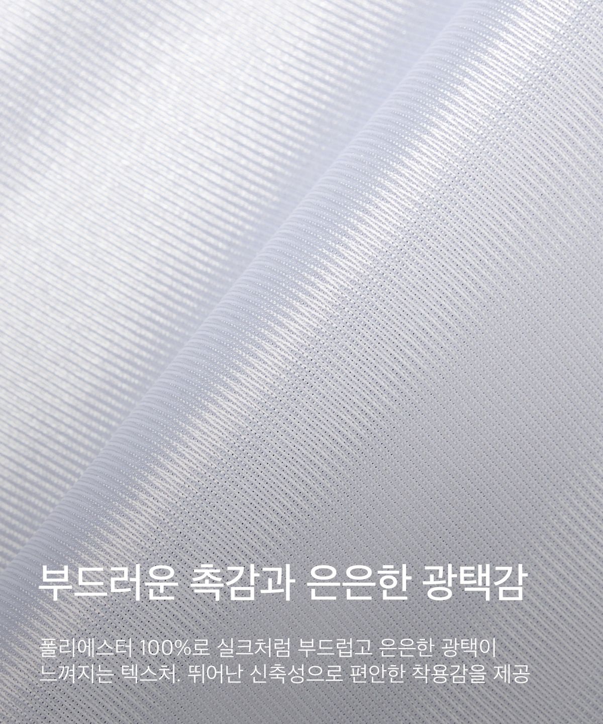 코드그라피(CGP) 래글런 저지 반소매 티셔츠_화이트
