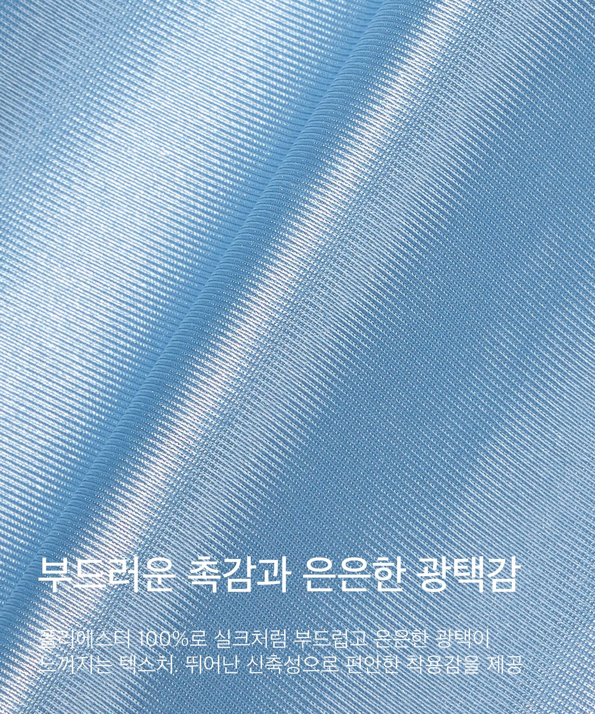코드그라피(CGP) 래글런 저지 반소매 티셔츠_스카이블루