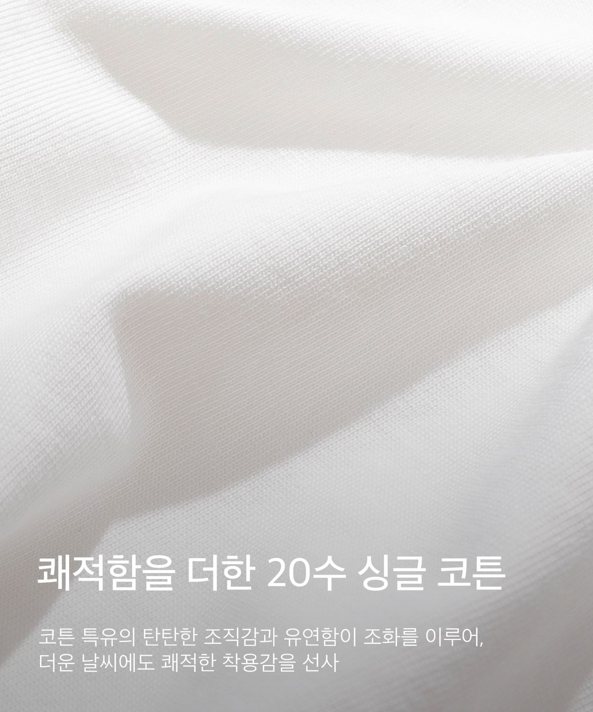 코드그라피(CGP) (우먼) 라인 크롭 반팔 티셔츠_화이트
