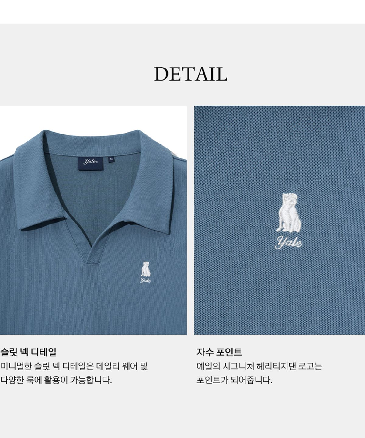 예일(YALE) [COOL] 우먼즈 퀵 드라이 피케 슬릿넥 원피스 빈티지 블루