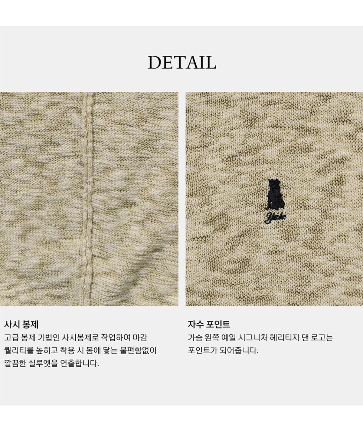 예일(YALE) 헤더 숏슬리브 니트 셔츠 헤더 그레이