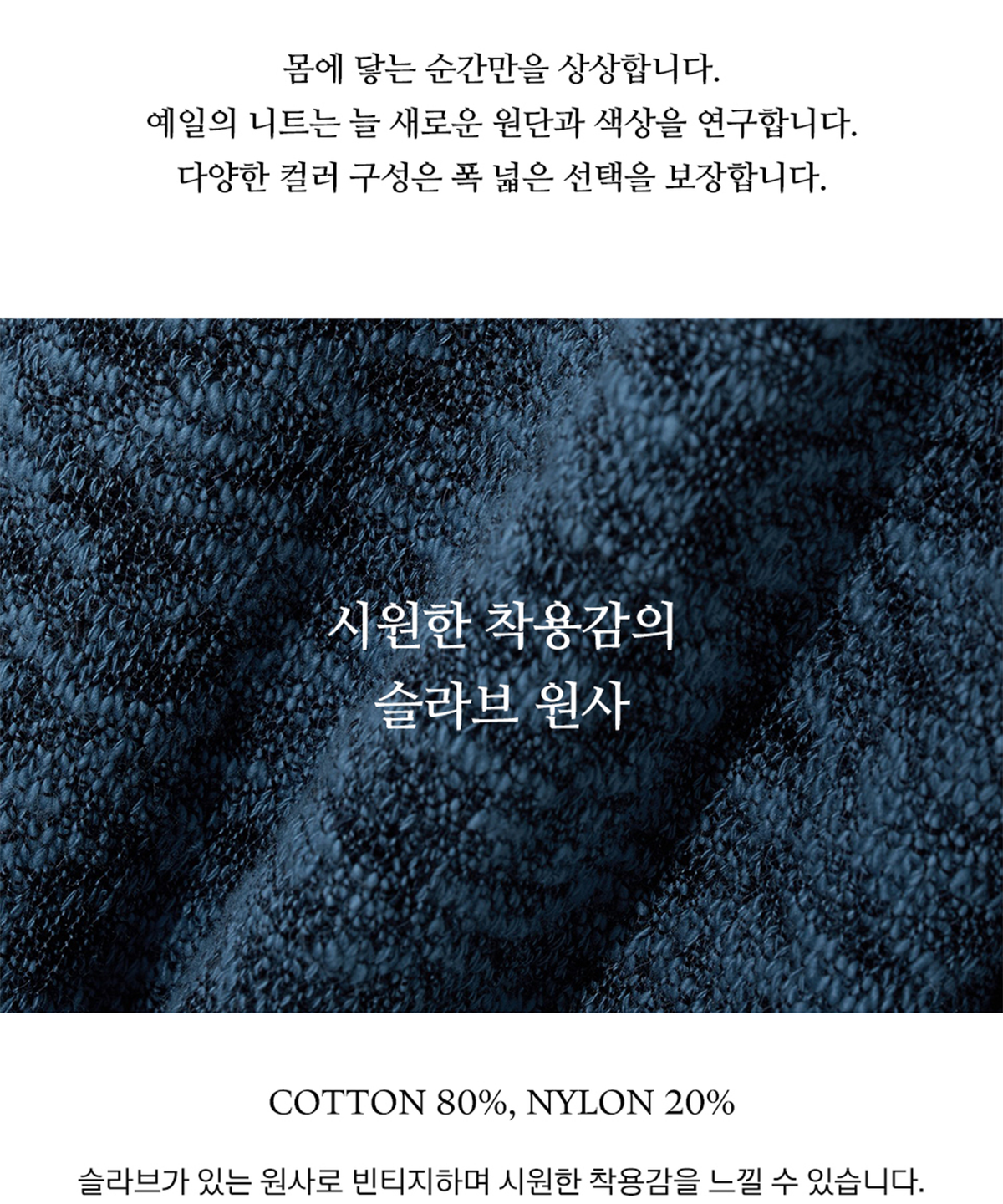 예일(YALE) 헤더 숏슬리브 니트 셔츠 헤더 그레이