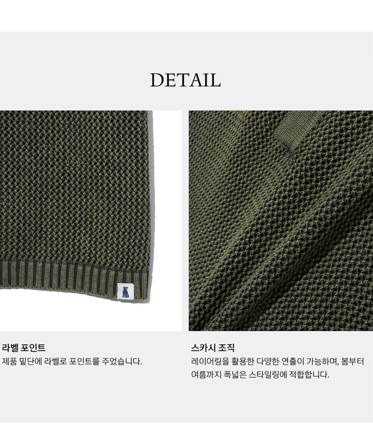 예일(YALE) 메쉬 반팔 폴로 니트 아이보리