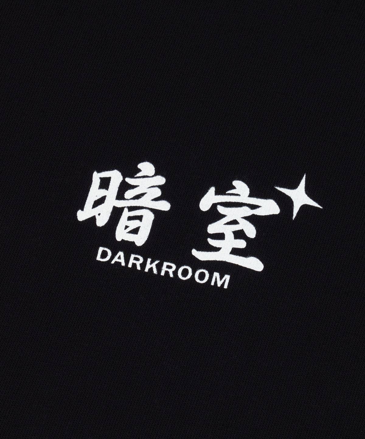 에이오엠지(AOMG) KIAN84 x DARKR8M STUDIO WOOKimyung T-shirts Black