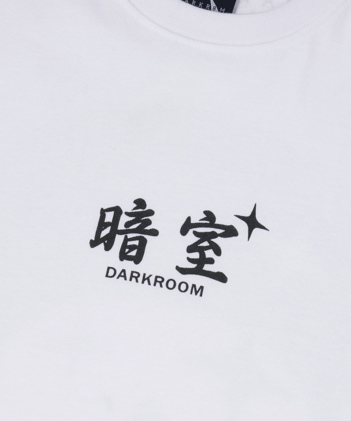 에이오엠지(AOMG) KIAN84 x DARKR8M STUDIO WOOKimyung T-shirts White