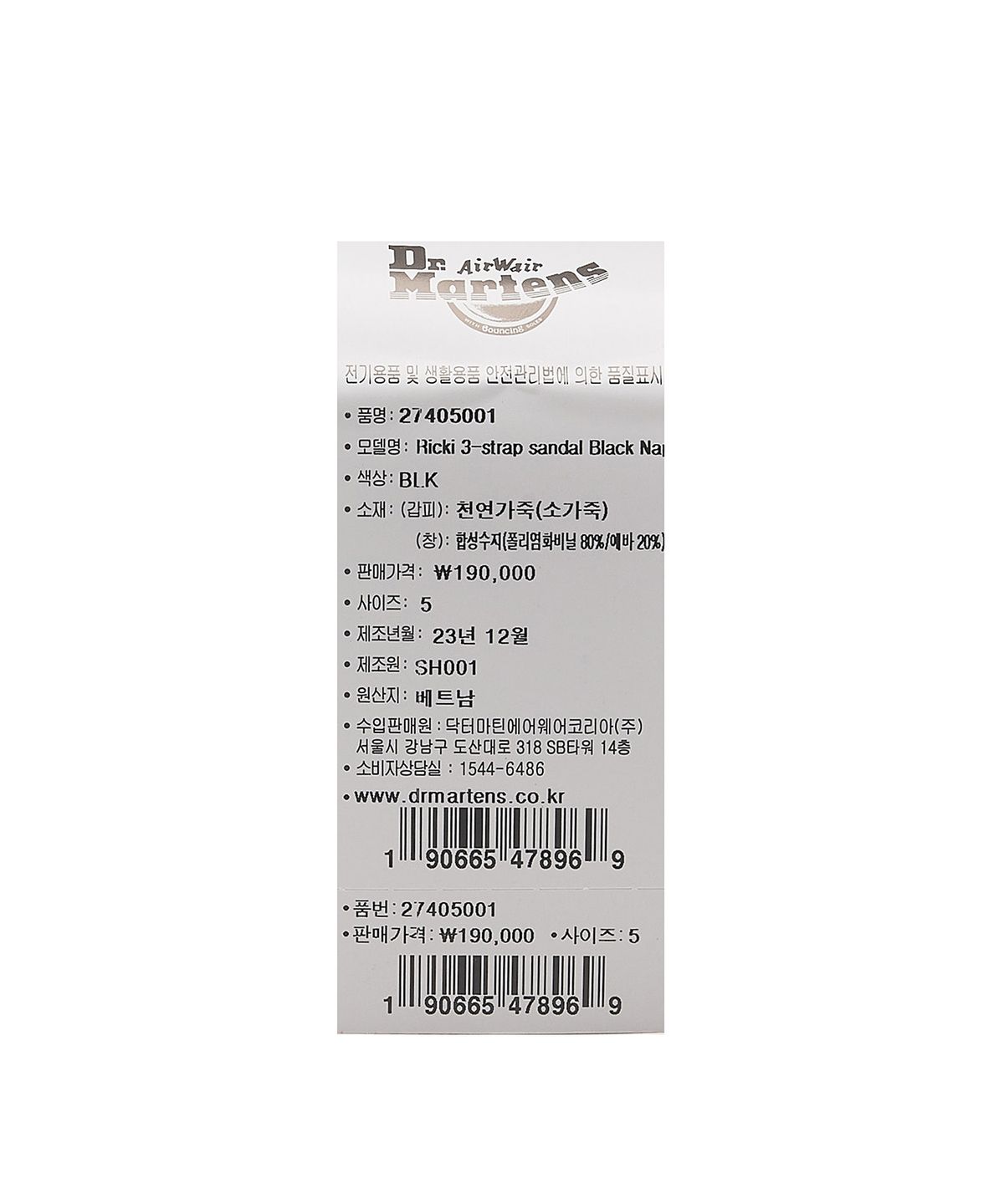 닥터마틴(DR.MARTENS) 리키 3 스트랩 샌들 - 블랙 / 27405001