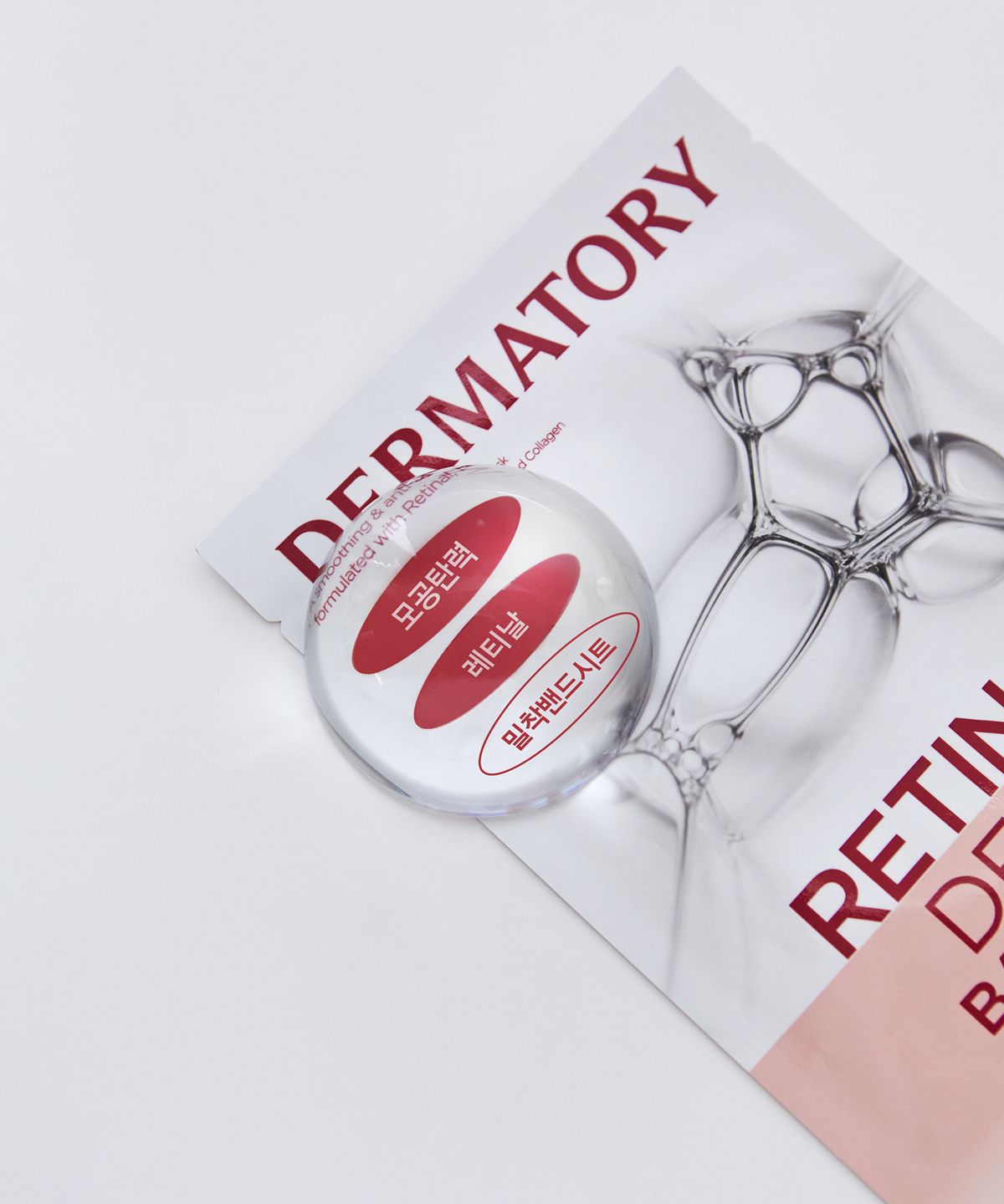 더마토리(DERMATORY) [5pack] 레티날덤 밴드 마스크 (24AD)