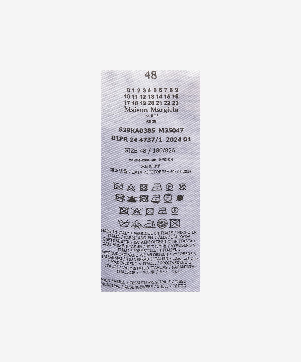 메종 마르지엘라(MAISON MARGIELA) 헤비 코튼 투 플리츠 팬츠 - 블랙 / S29KA0385M35047900