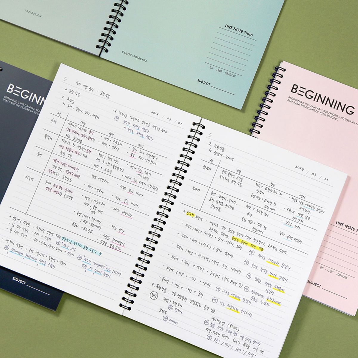 7321디자인(7321DESIGN) [4권세트] 비기닝 트윈링노트 B5 - 유선 모눈 코넬 가이드 스프링 공책