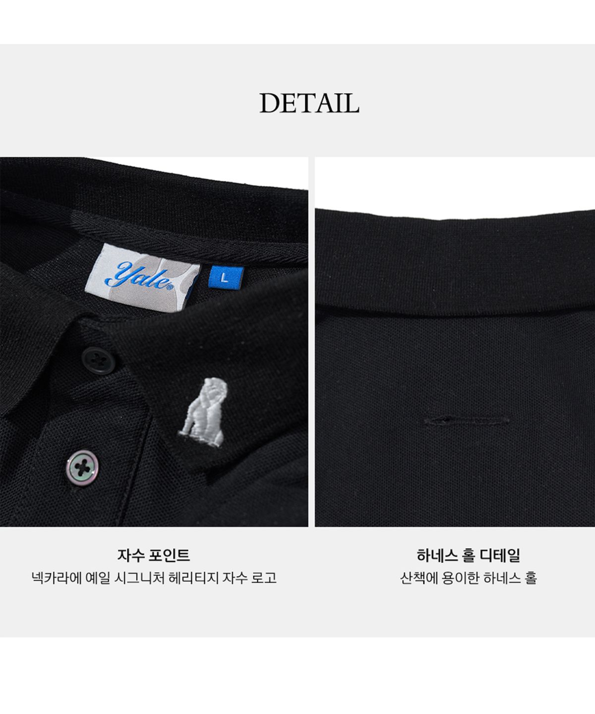 예일(YALE) 헤리티지 댄 퀵 드라이 피케 도기 폴로셔츠 블랙