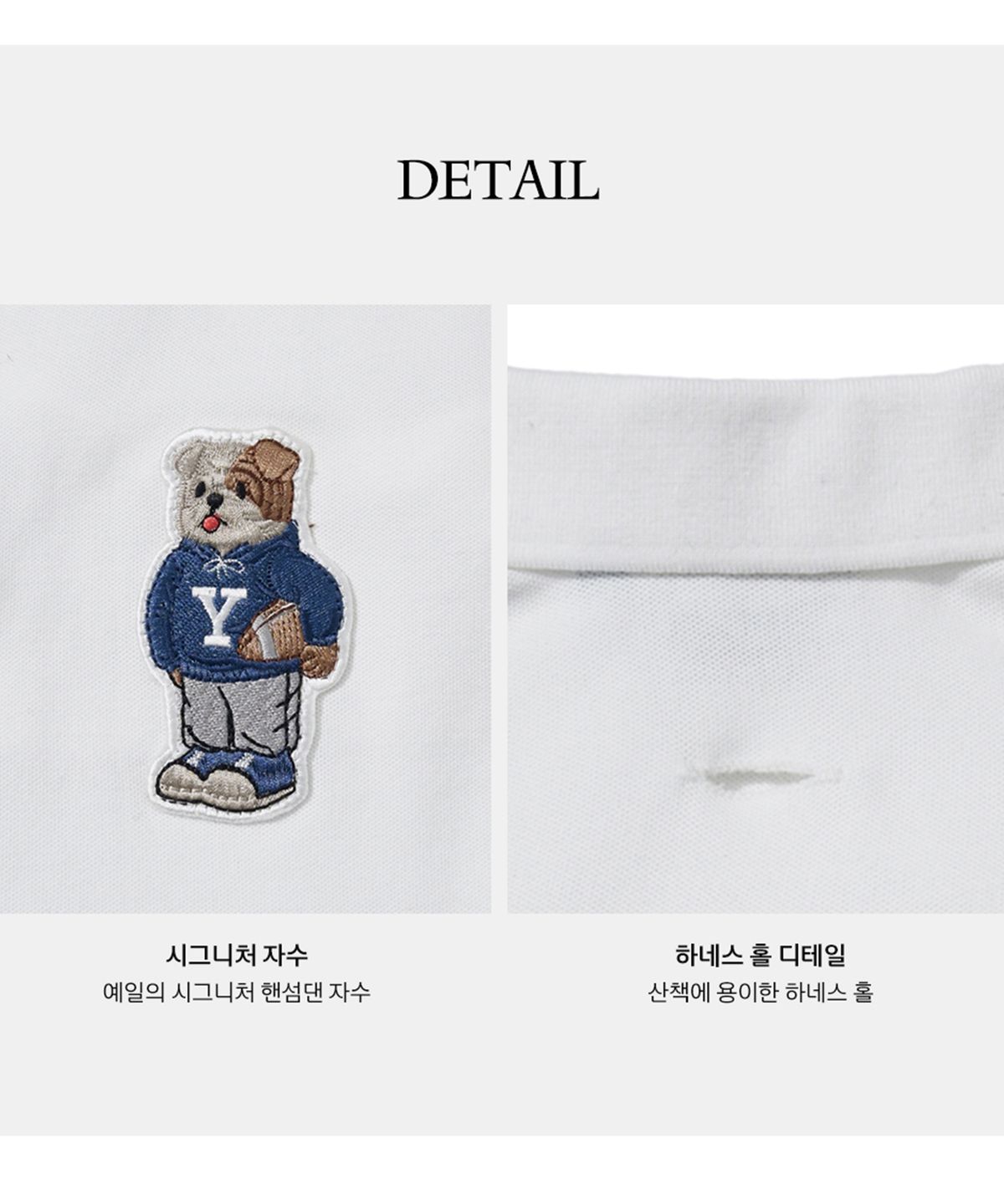 예일(YALE) 엠브로이더리 댄 퀵 드라이 피케 도기 폴로셔츠 화이트