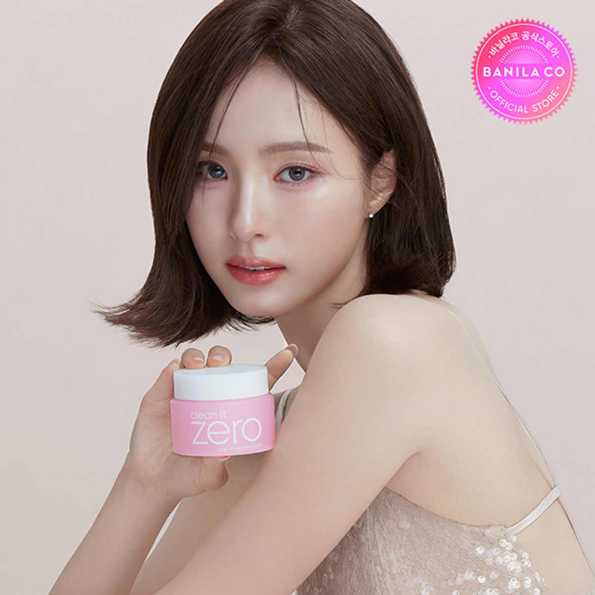 바닐라코(BANILACO) NEW 클린잇제로 오리지널 클렌징밤 대용량... NEW 클린잇제로 오리지널 클렌징밤 대용량 (180ml) - 후기 | 무신사