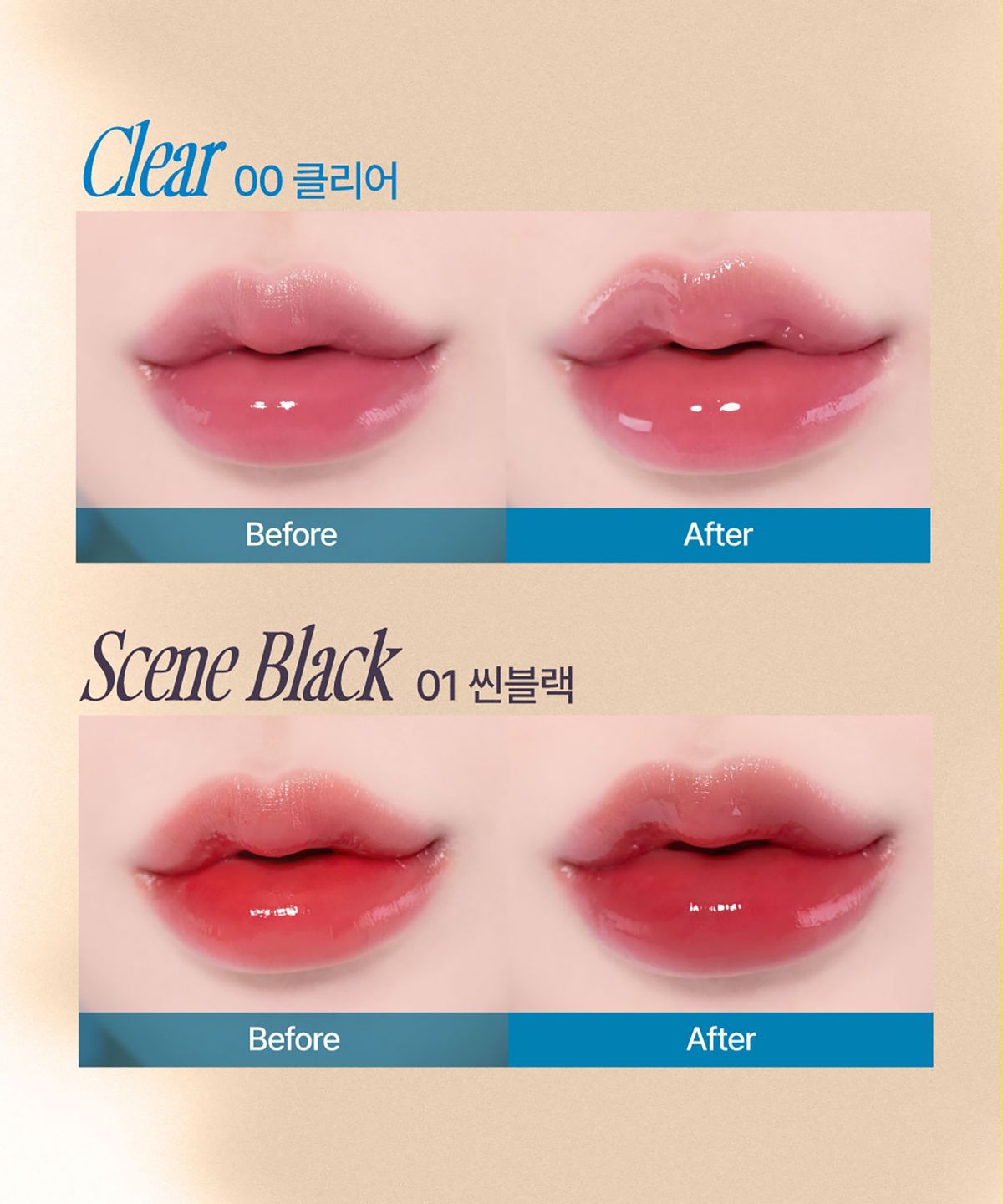 퓌(FWEE) 퓌 3D 체인징 글로스 (4 Colors)