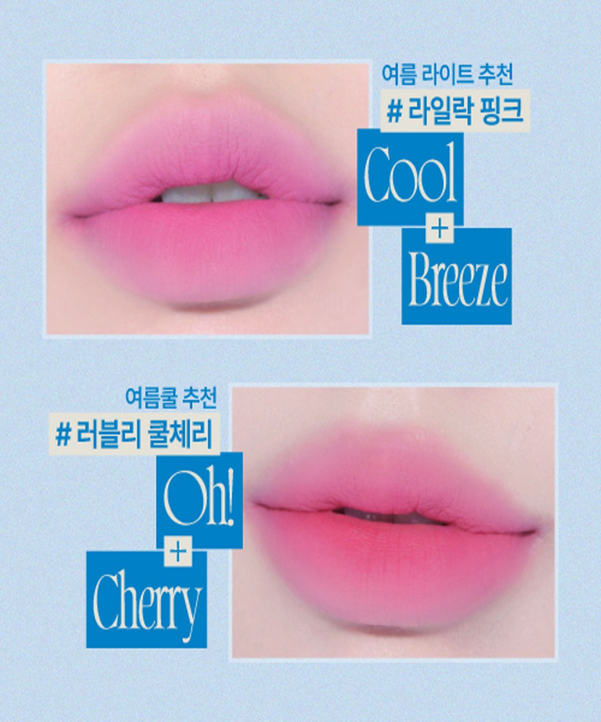 퓌(FWEE) 퓌 립앤치크 블러리 푸딩팟 (35 Colors)
