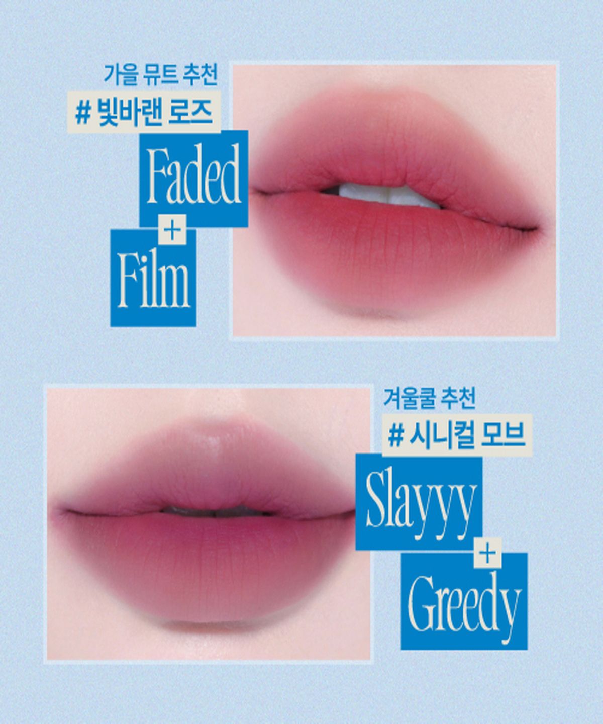 퓌(FWEE) 퓌 립앤치크 블러리 푸딩팟 (35 Colors)