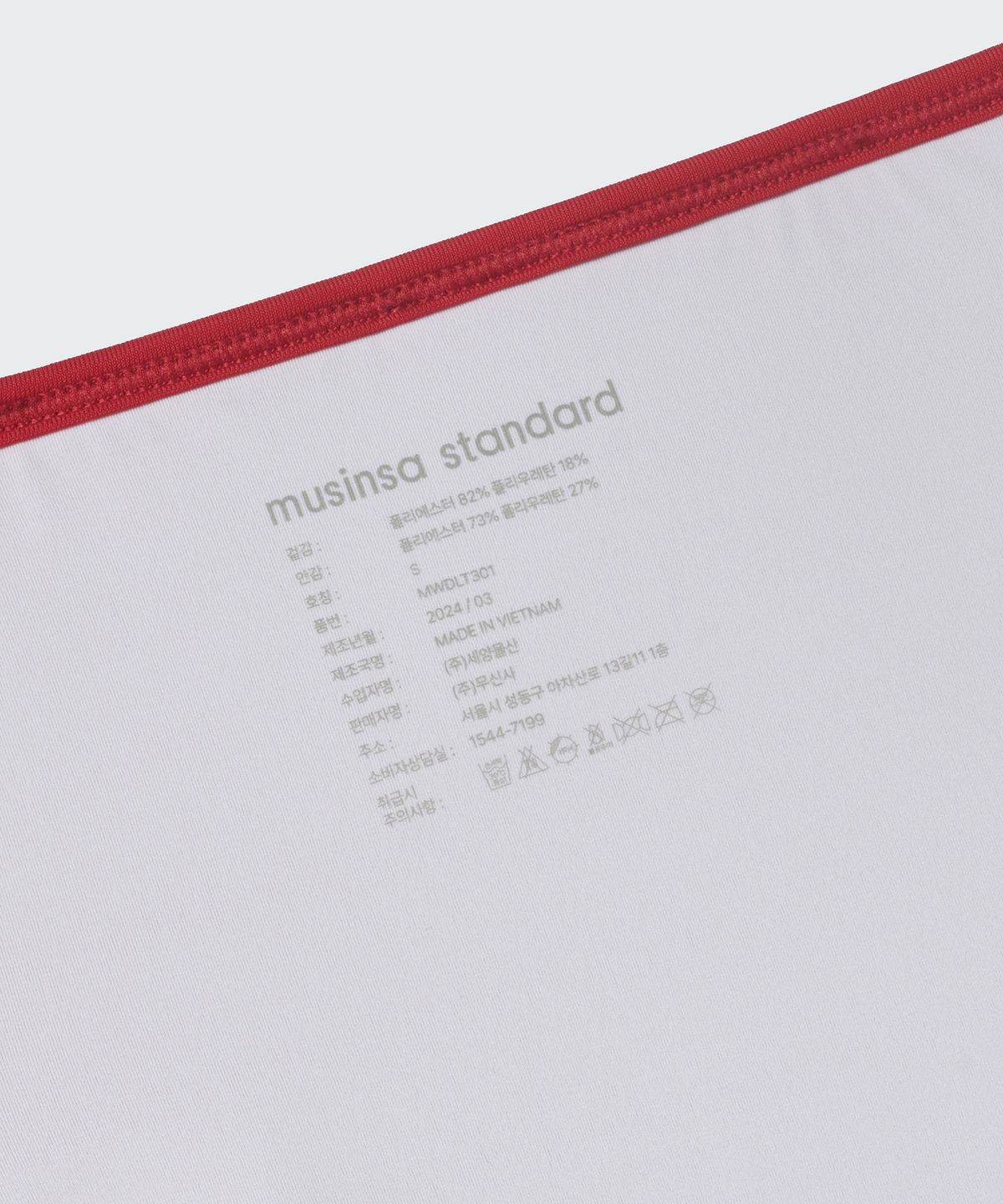 무신사 스탠다드 우먼(MUSINSA STANDARD WOMAN) 우먼즈 백 스트링 비키니 세트 [레드]