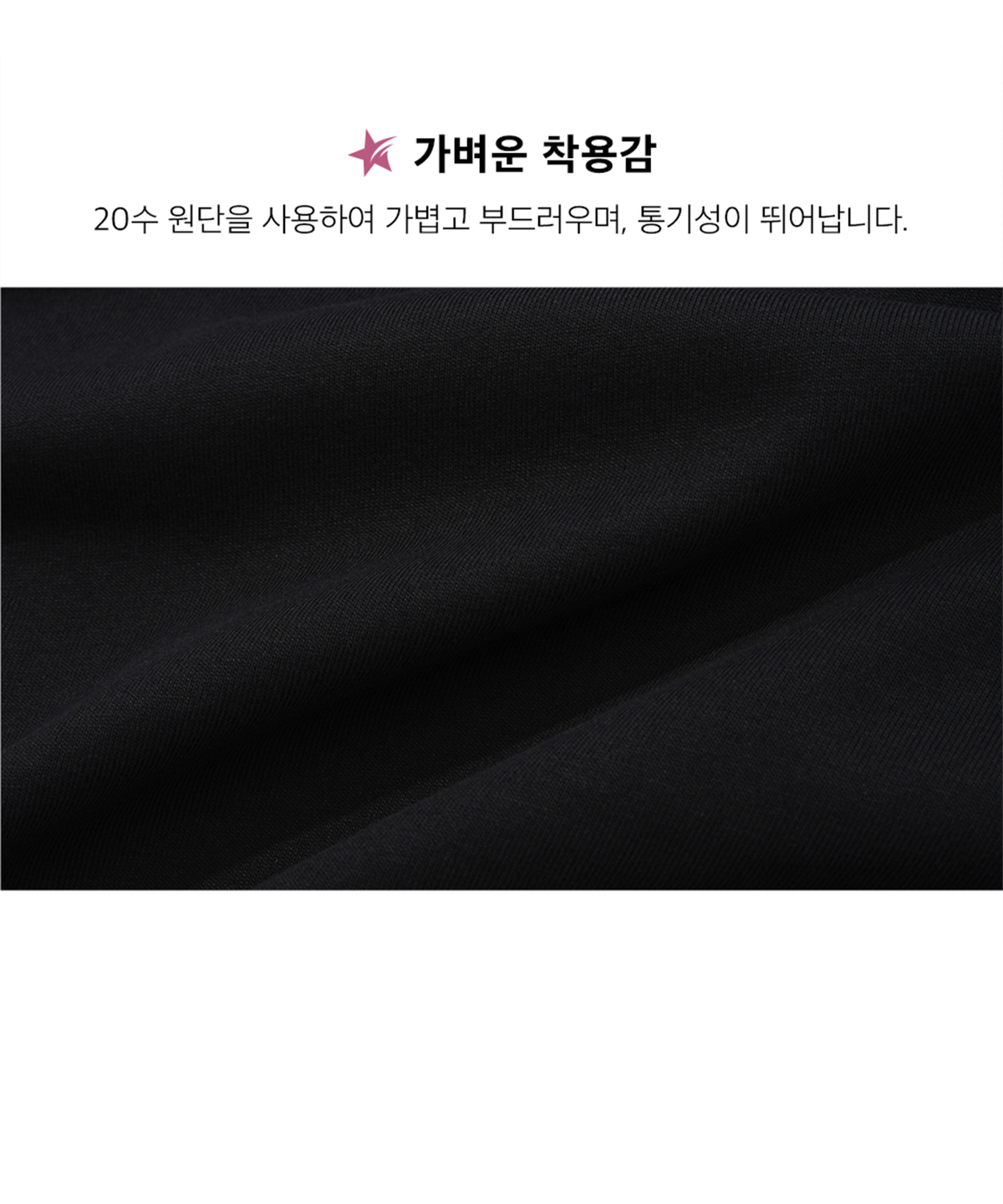 피지컬 디파트먼트(PHYSICAL DEPARTMENT) 우먼즈 3D-ACTIVE 메탈 슬림핏 숏슬리브 블랙