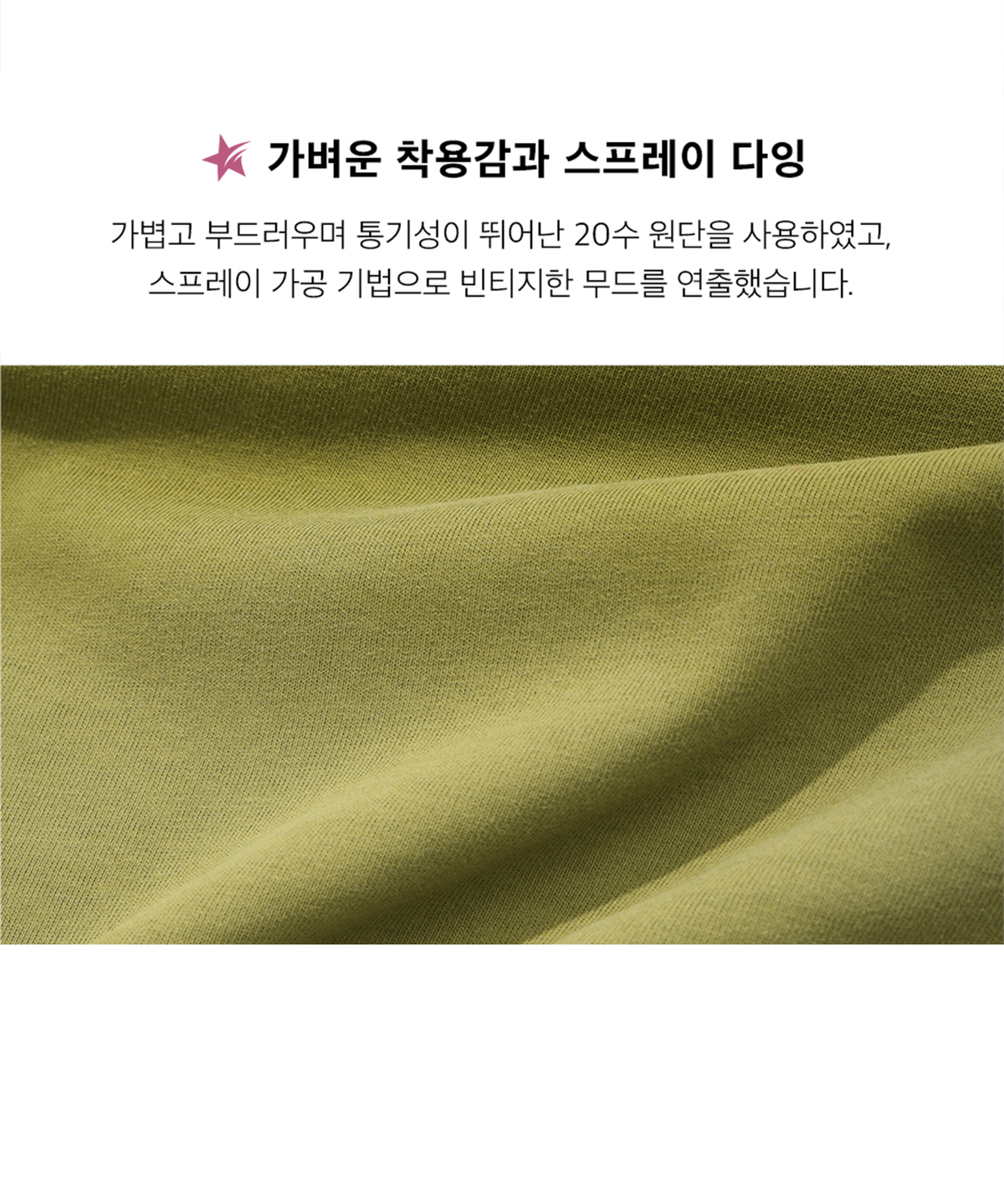 피지컬 디파트먼트(PHYSICAL DEPARTMENT) 우먼즈 3D-ACTIVE 메탈 슬림핏 숏슬리브 올리브 카키