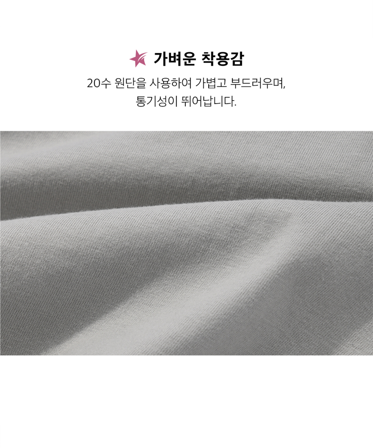 피지컬 디파트먼트(PHYSICAL DEPARTMENT) 우먼즈 컬러 스티치 반팔티셔츠 그레이