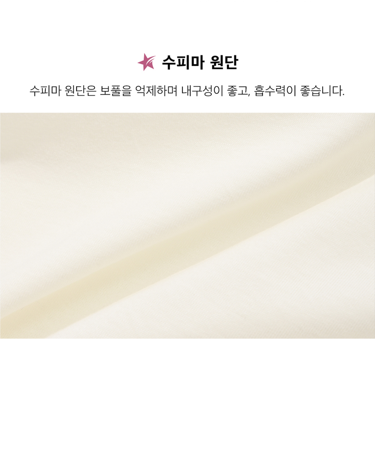 피지컬 디파트먼트(PHYSICAL DEPARTMENT) [2PACK] 수피마 코튼 반팔티셔츠_화이트/블랙