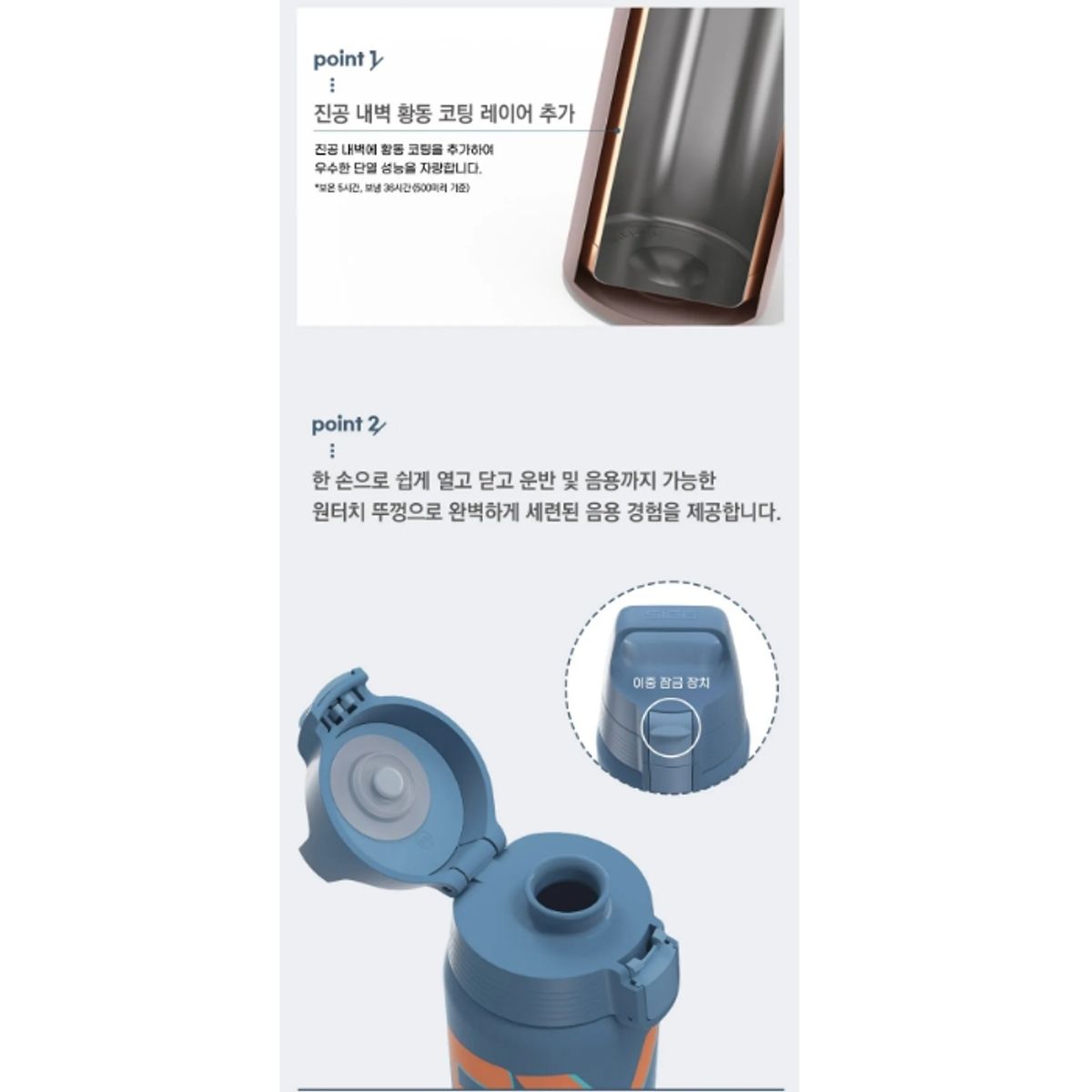 지그(SIGG) 쉴드 썸 원 프린팅 워터 보틀 500ml