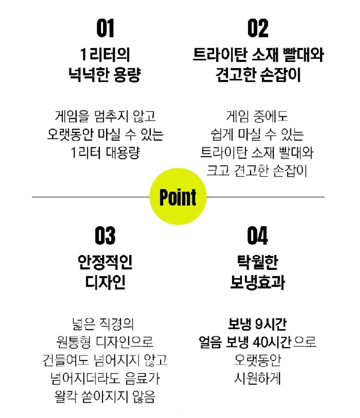 지그(SIGG) [지그 x 배트맨] 게이머 머그 1리터