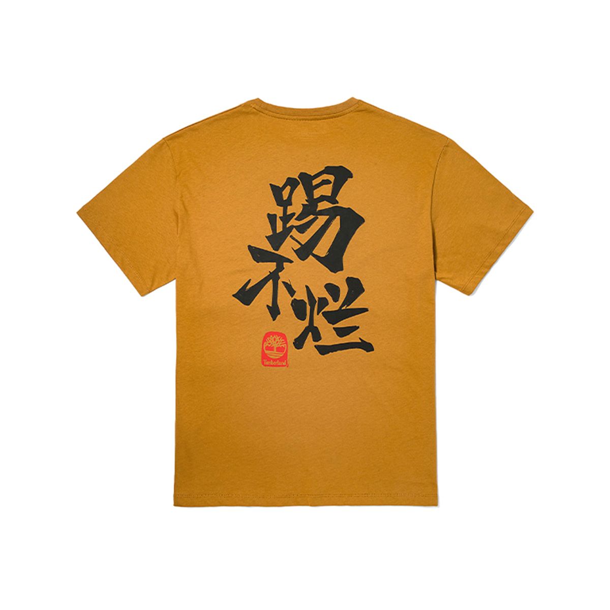 팀버랜드(TIMBERLAND) 남성 백 그래픽 반팔티 위트브라운_TB0A6CKAP471