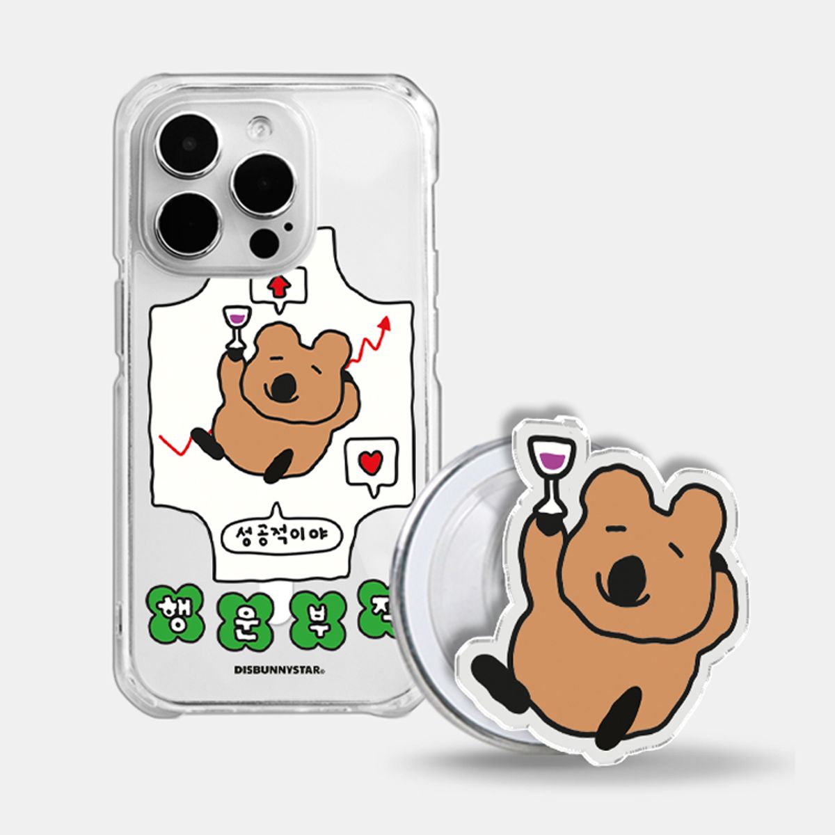 디즈버니스타(DISBUNNYSTAR) 행운쿼카 프리미엄 맥세이프 케이스 + 맥세이프톡