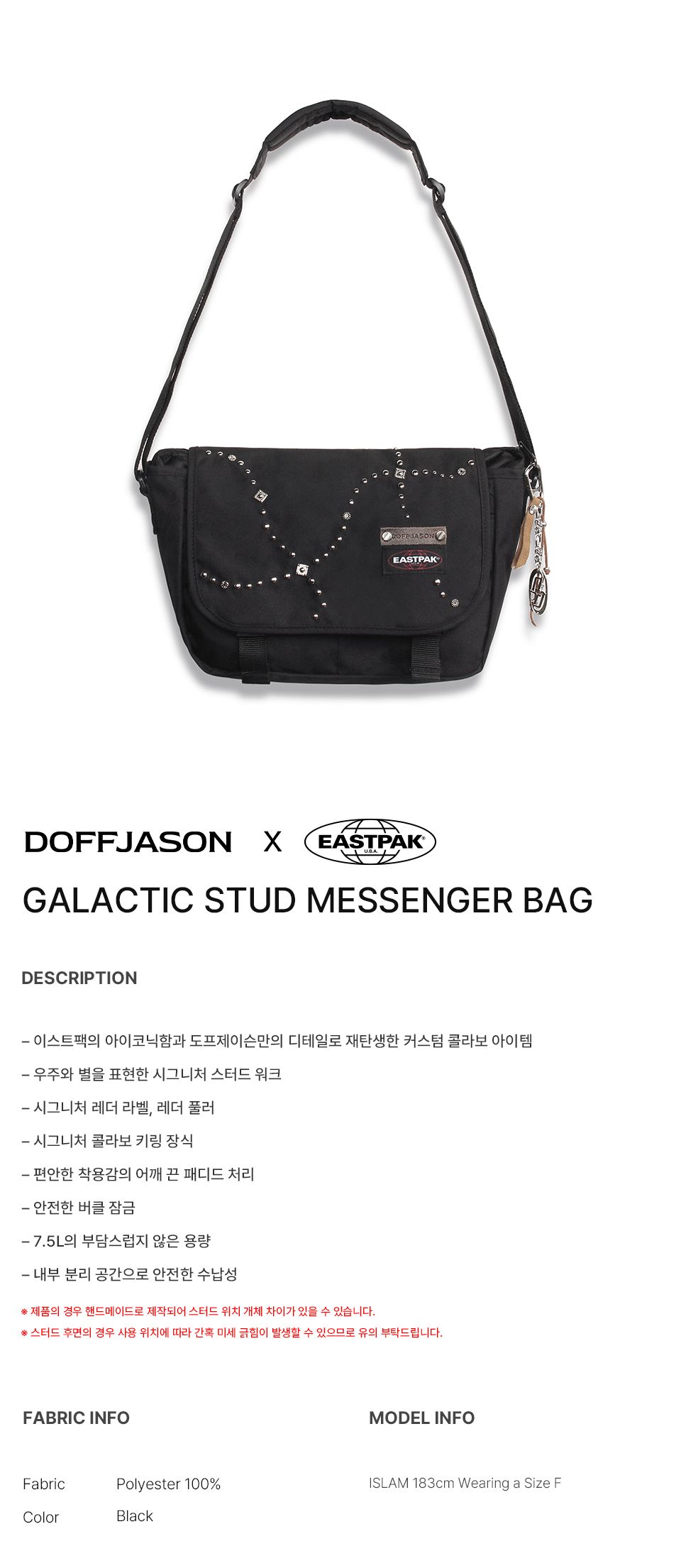 MUSINSA公式 | DOFFJASON [ドープジェイソン x イーストパック