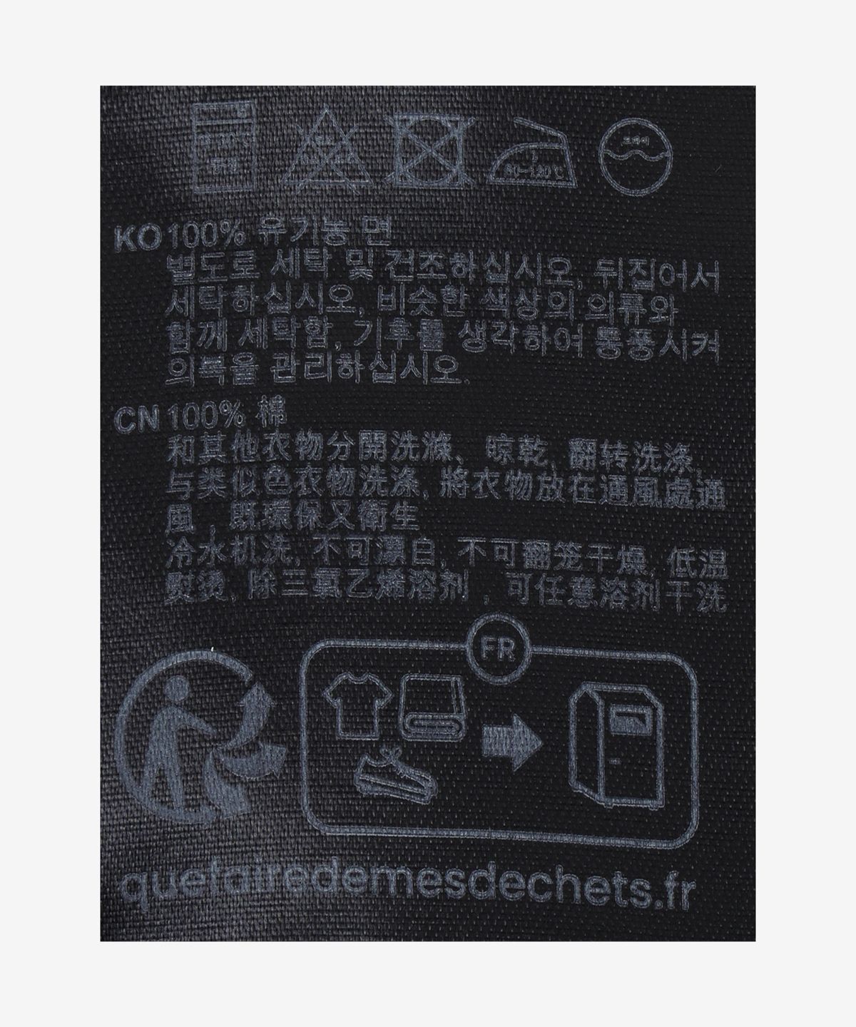 토템(TOTEME) 트위스디트 심 데님 팬츠 - 페이디드 블랙 / 234232744230