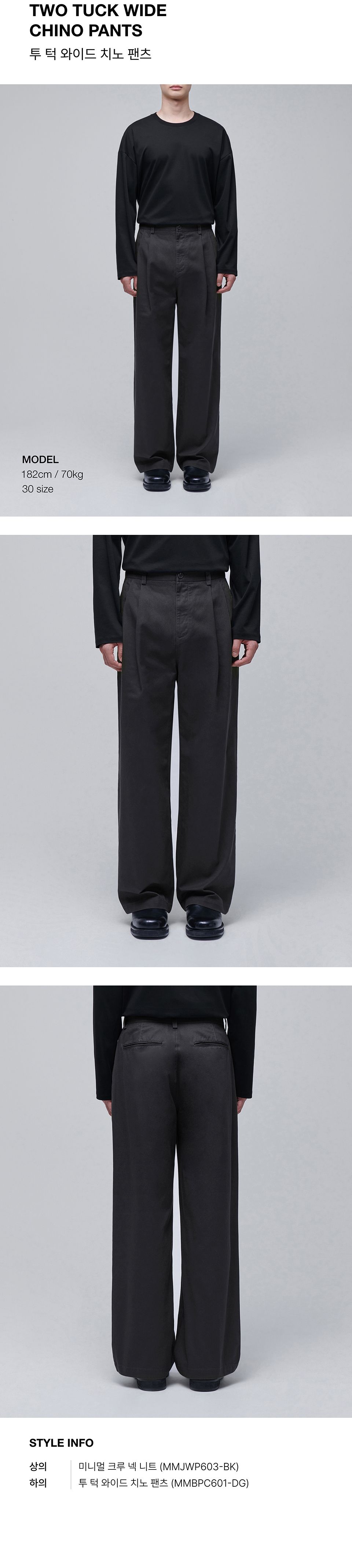 パンツ 2TUCK WIDE CHINO TROUSERS[BLACK] 2TUCK WIDE CHINO TROUSERS[BLACK] | 1LDK (ワンエルディーケー) 公式