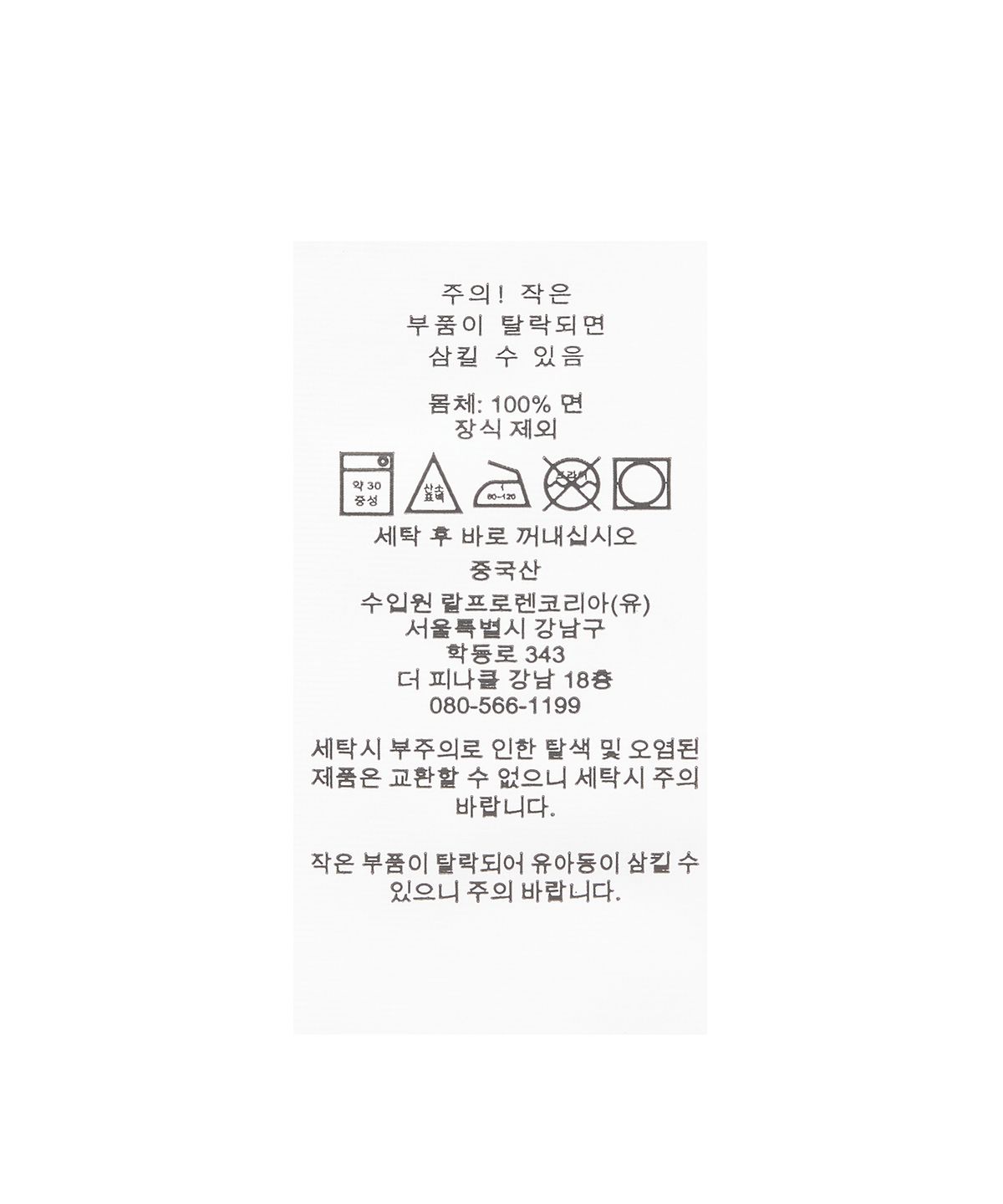 폴로 랄프 로렌(POLO RALPH LAUREN) W 케이블 니트 코튼 크루넥 스웨터 - 그레이