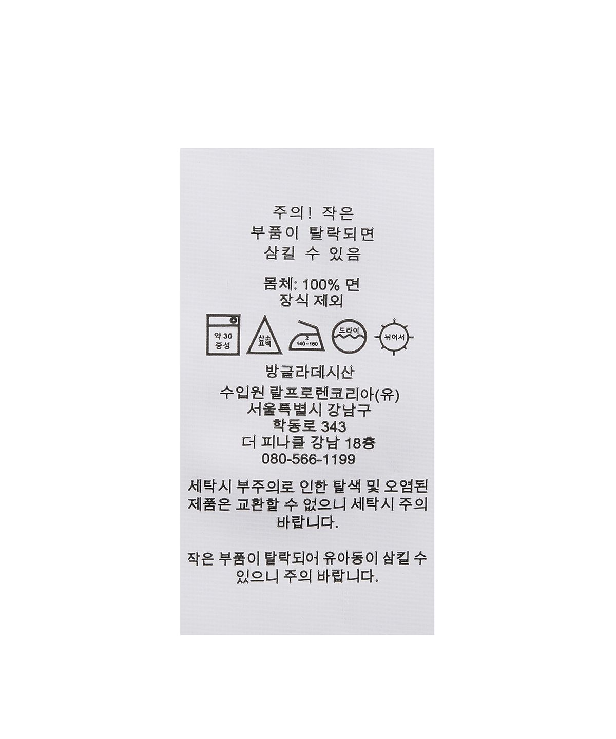 폴로 랄프 로렌(POLO RALPH LAUREN) 코튼 쿼터 지퍼 스웨터 - 브라운