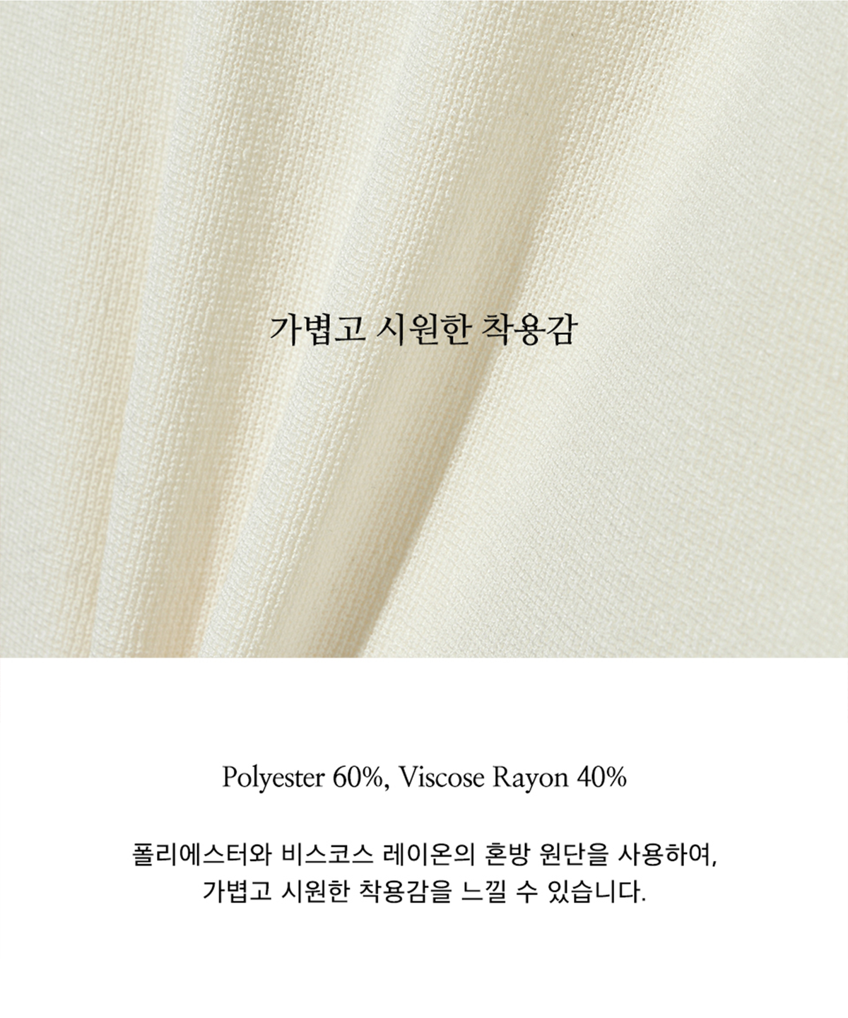 예일(YALE) 컴포트 쿨 폴로 니트 블랙