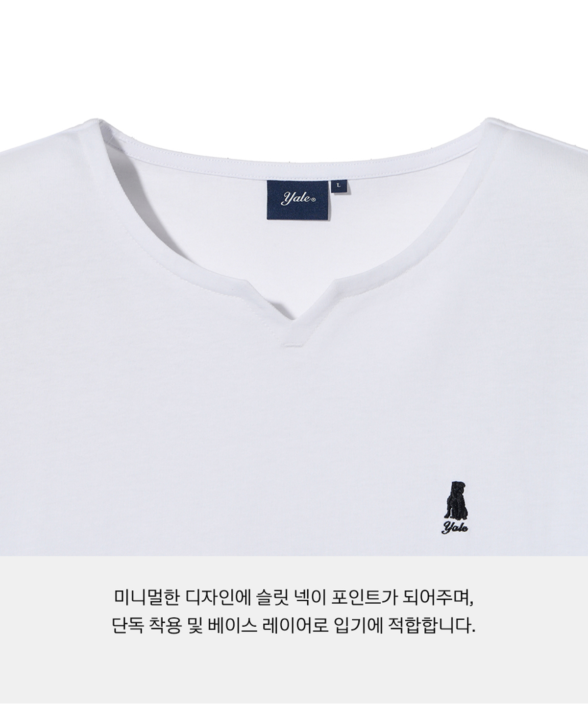 예일(YALE) 헤리티지 댄 슬릿넥 반팔티셔츠 화이트