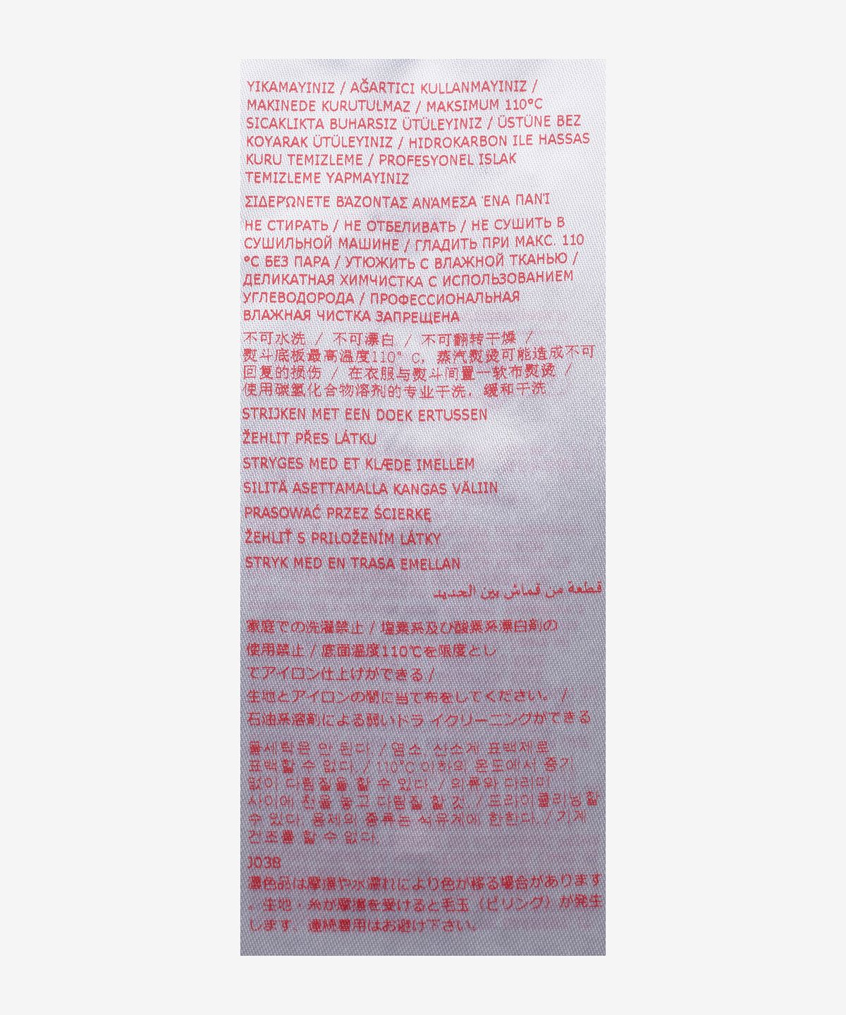 마르니(MARNI) 마이크로 체크 재킷 - 블루블랙 / GUMU0117SYUTWA18CHB99