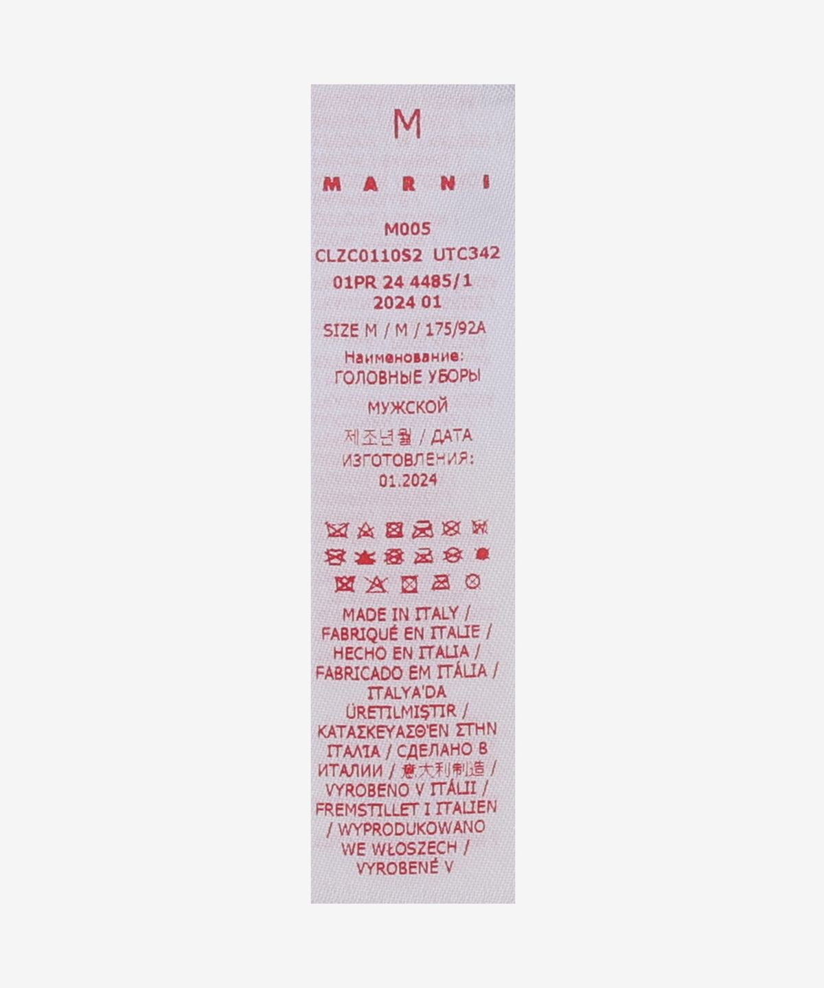 마르니(MARNI) 로고 버킷햇 - 아주르 / CLZC0110S2UTC34200B52