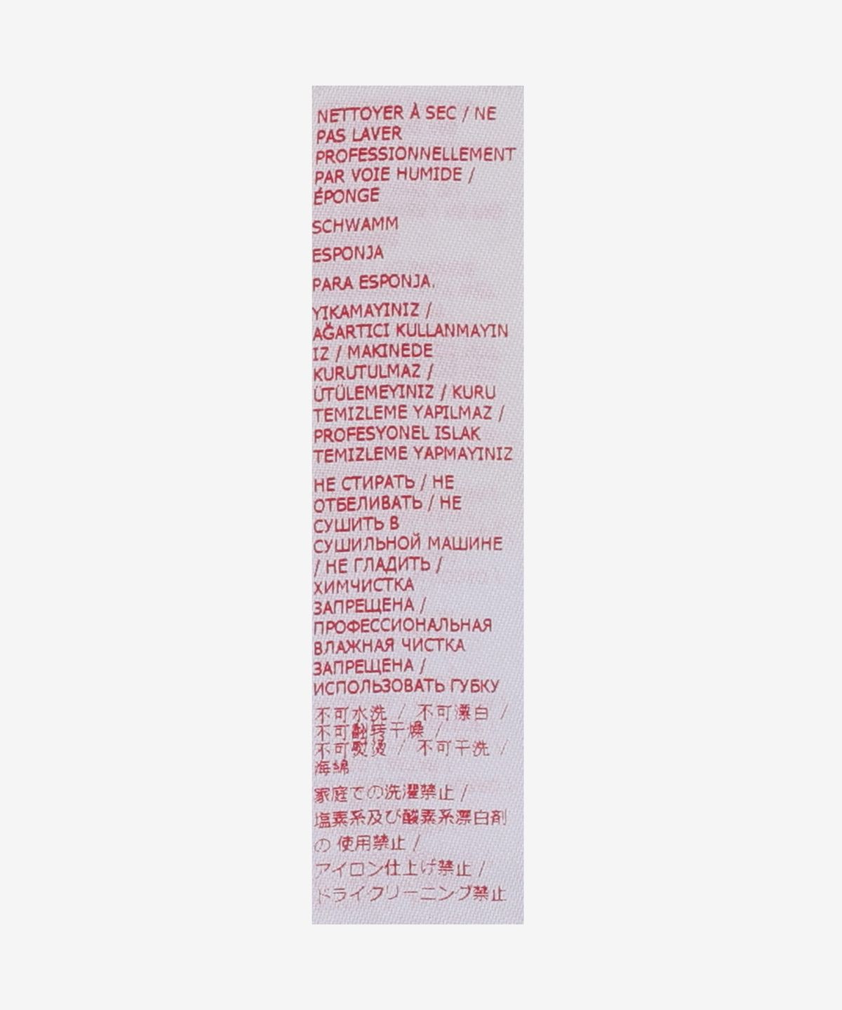 마르니(MARNI) 로고 버킷햇 - 아주르 / CLZC0110S2UTC34200B52