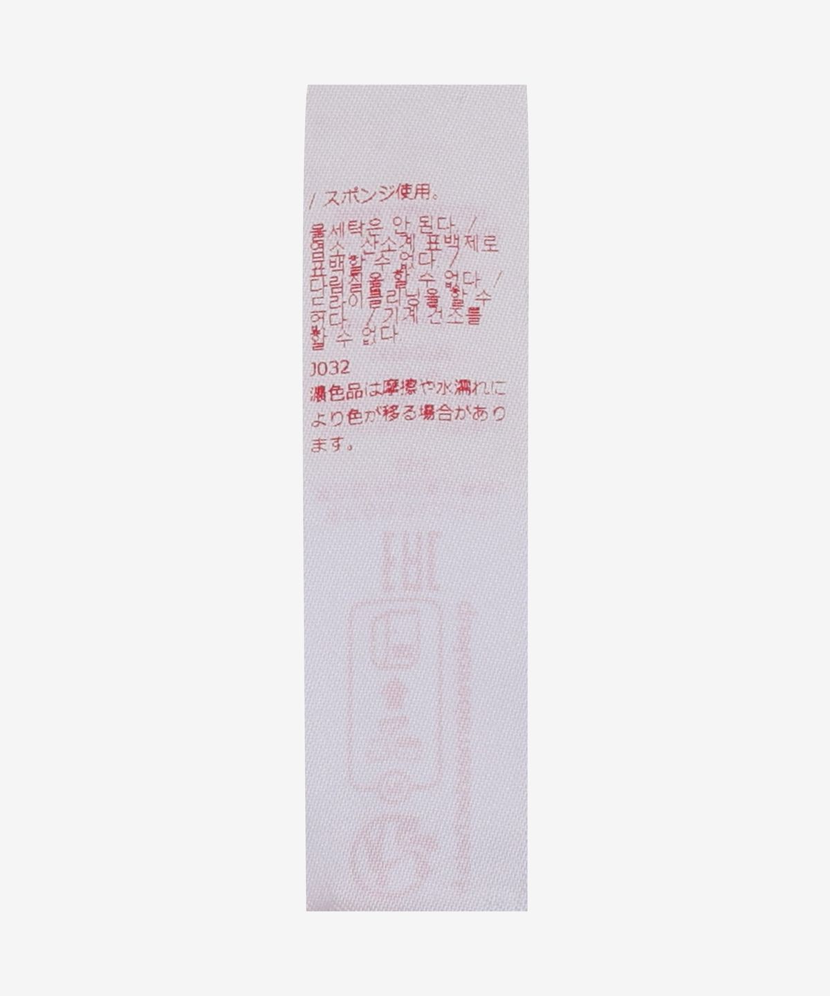 마르니(MARNI) 로고 버킷햇 - 아주르 / CLZC0110S2UTC34200B52