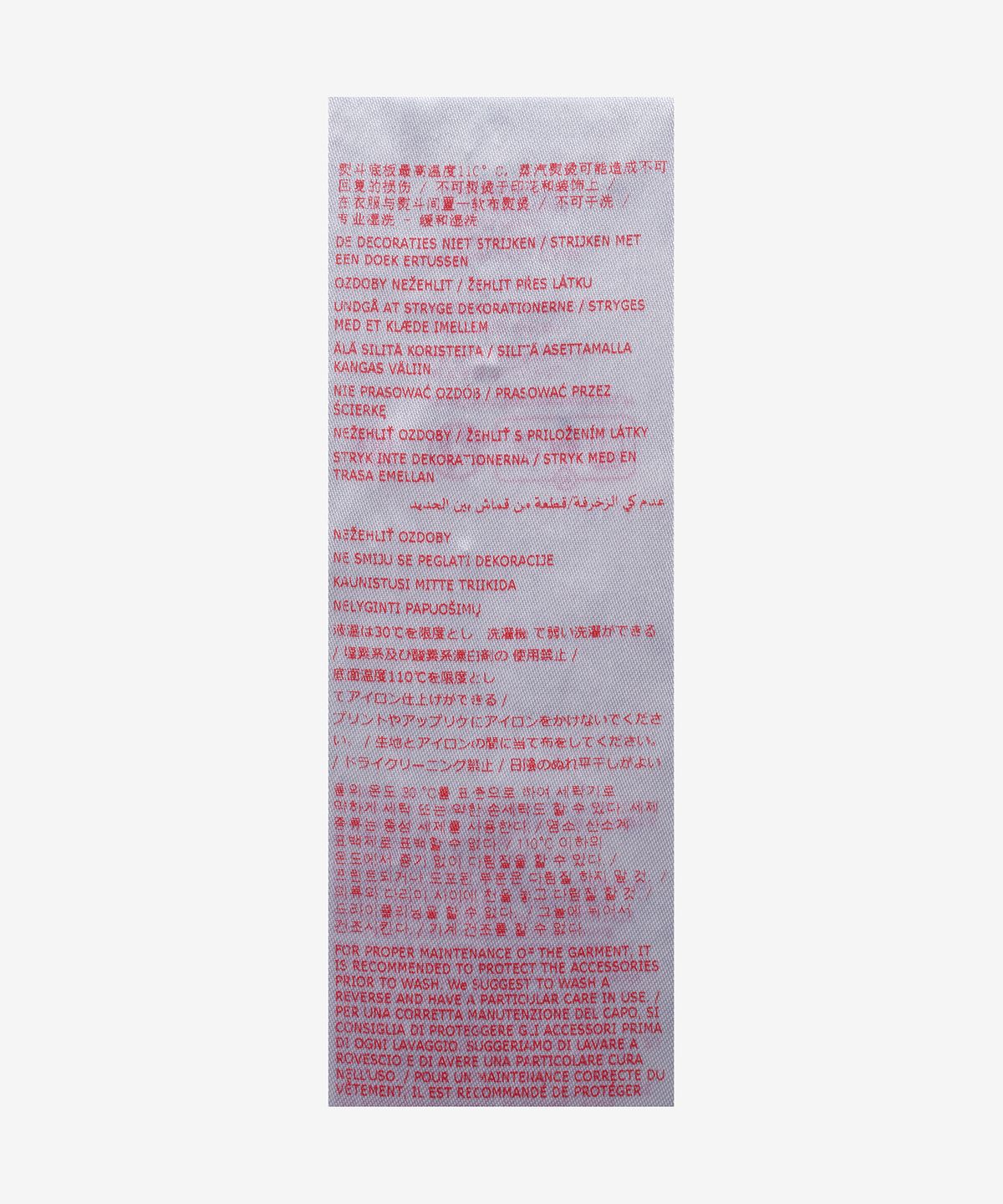 마르니(MARNI) 로고 반소매 티셔츠 - 스피리컬 그린 / HUMU0198X0UTC01700V89