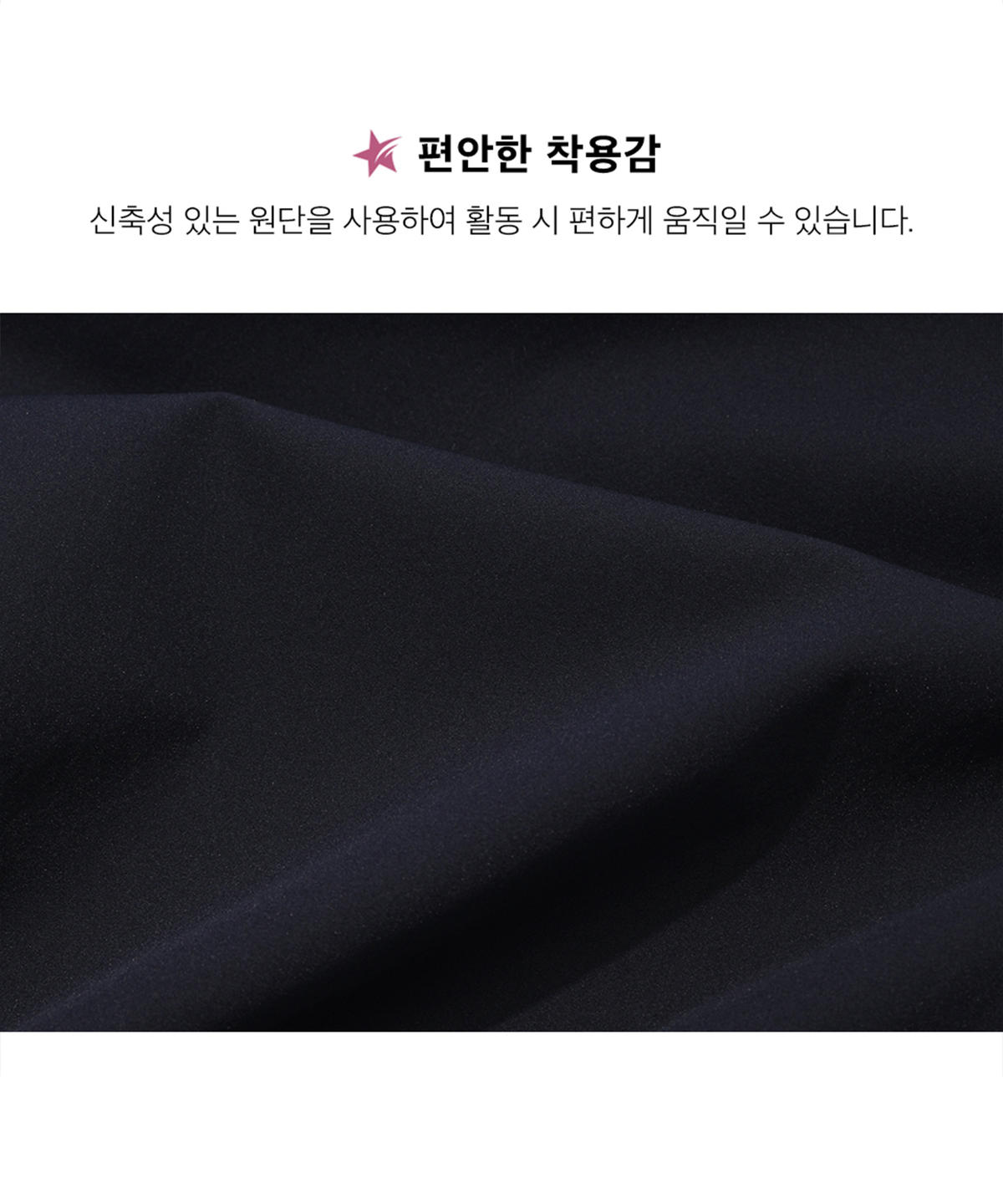 피지컬 디파트먼트(PHYSICAL DEPARTMENT) P-ACTIVE 나일론 베스트 아이보리