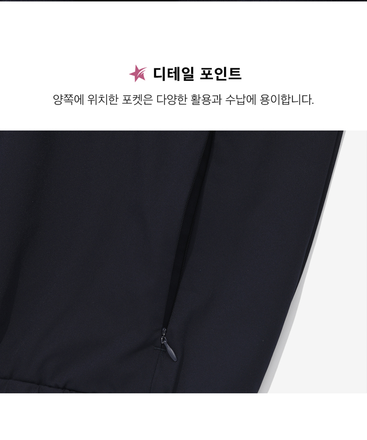 피지컬 디파트먼트(PHYSICAL DEPARTMENT) P-ACTIVE 나일론 베스트 아이보리