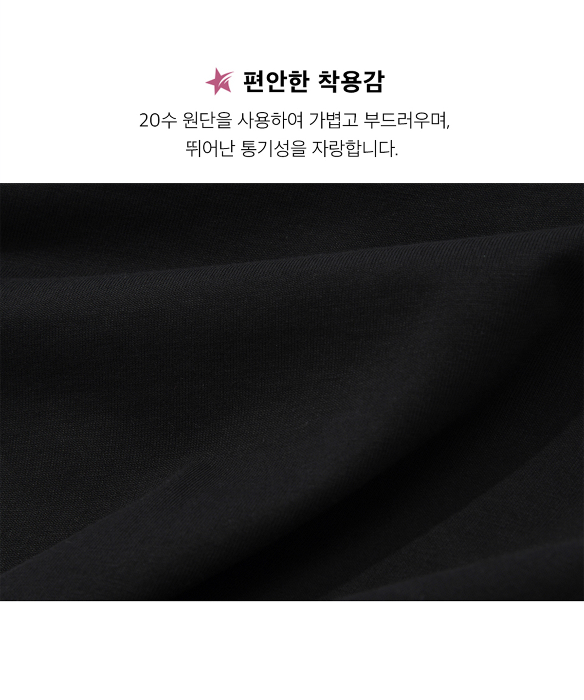 피지컬 디파트먼트(PHYSICAL DEPARTMENT) [우먼즈] 스타 베스킷볼 크롭 반팔티셔츠_화이트