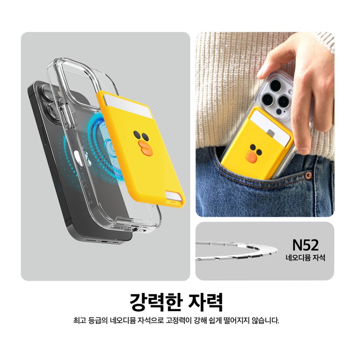 엘라고(ELAGO) 라인프렌즈 샐리 맥세이프 실리콘 카드지갑 케이스