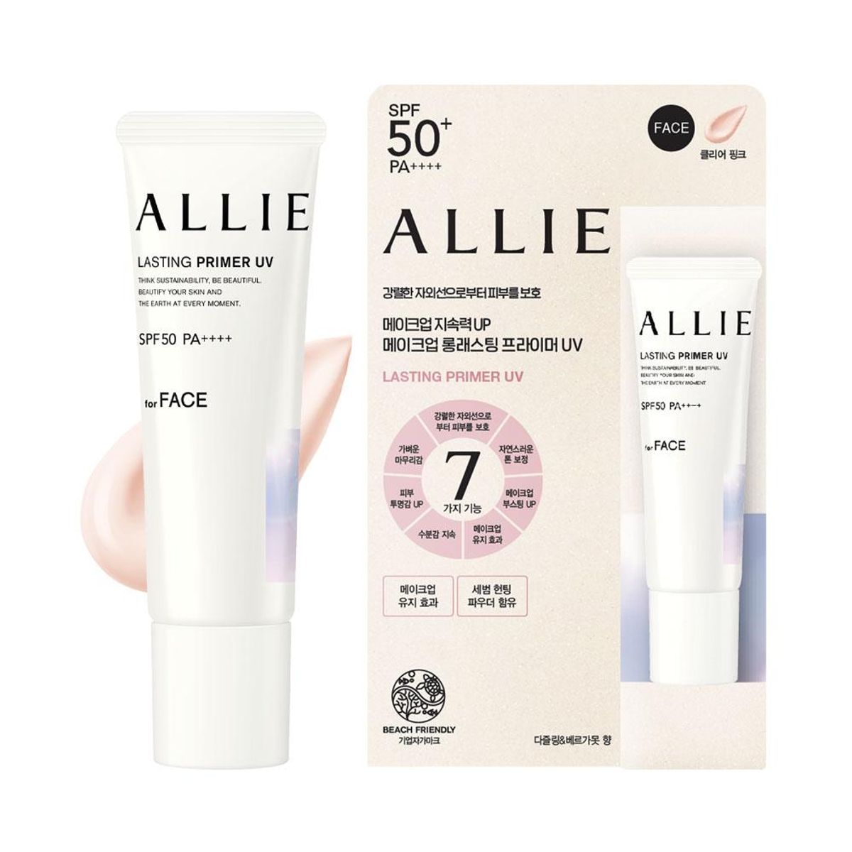 알리(ALLIE) 크로노 뷰티 래스팅 프라이머 UV 선크림 25g