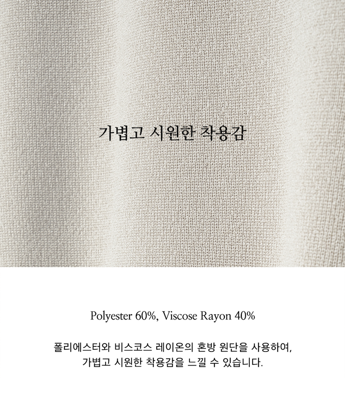 예일(YALE) 우먼즈 컴포트 쿨 슬릿넥 폴로 니트 그린 베이지
