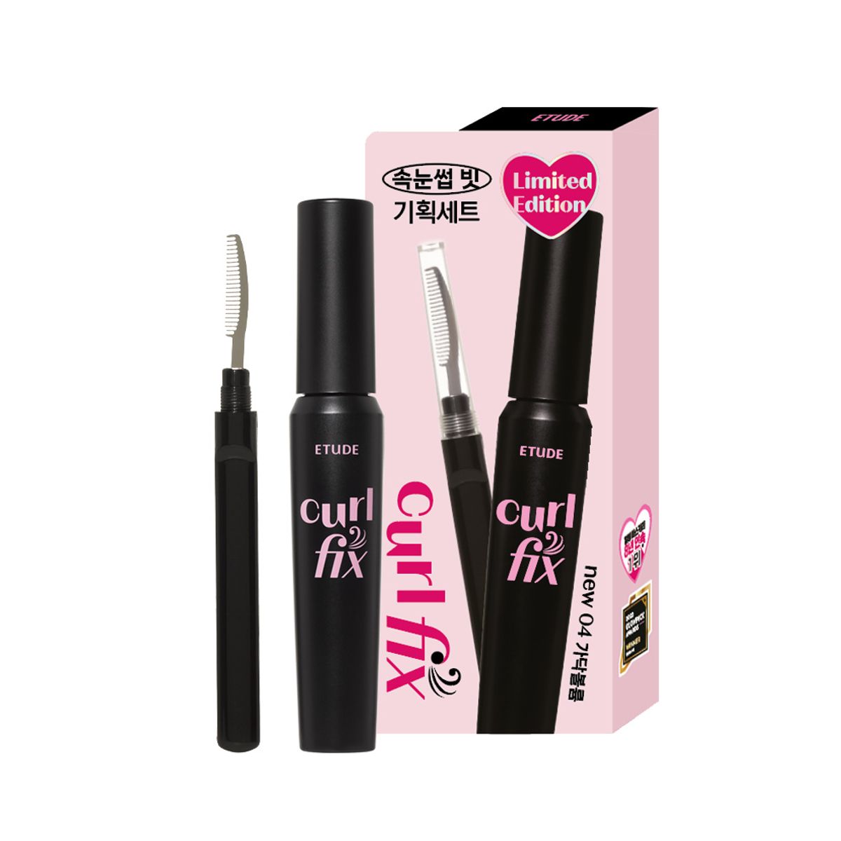 에뛰드(ETUDE) 컬 픽스 마스카라 기획세트