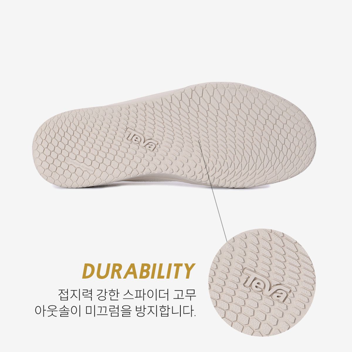 테바(TEVA) 남성 테라 캐년 (MRS) STVM2414361-MRS
